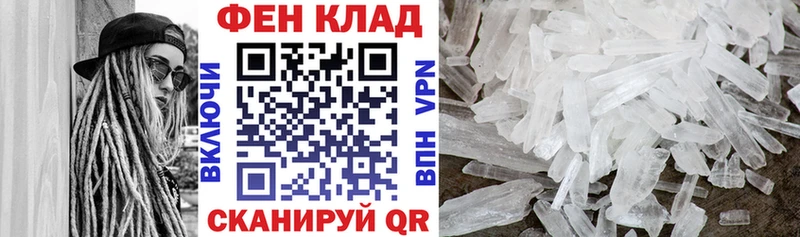 АМФЕТАМИН VHQ  Купить закладки  Дмитриев 