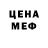 Метадон methadone Alivkus