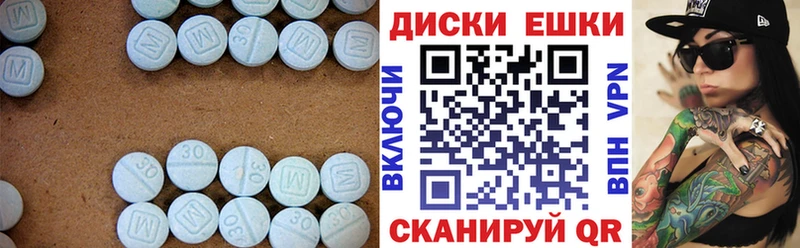 Купить где  Дмитриев  ЭКСТАЗИ ешки 