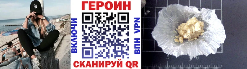 Купить закладки  Дмитриев  ГЕРОИН VHQ 