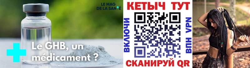 КЕТАМИН VHQ  Купить закладки  Дмитриев 