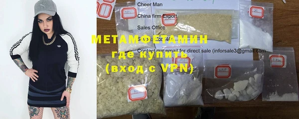 гашиш Бугульма