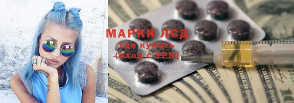 гашиш Бугульма