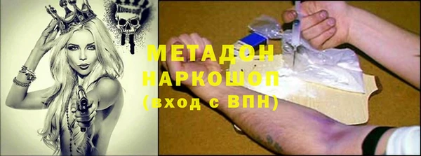 гашиш Бугульма