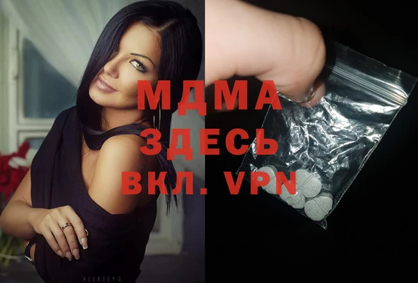 сатива Верхний Тагил