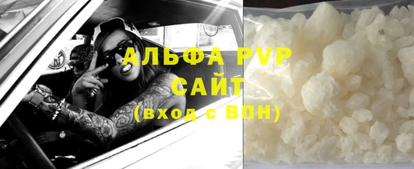 меф VHQ Бородино