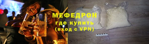 прущие грибы Бронницы