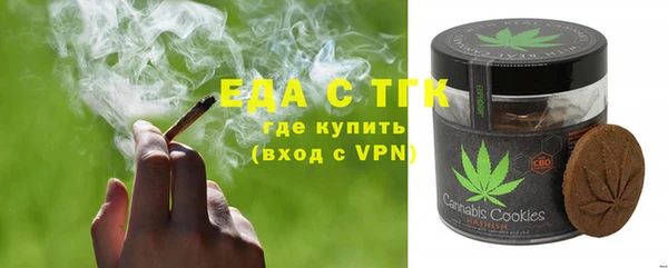 прущие грибы Бронницы