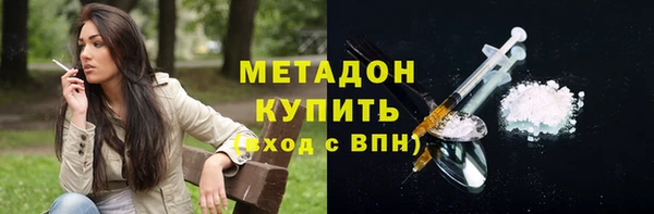 гашиш Бугульма