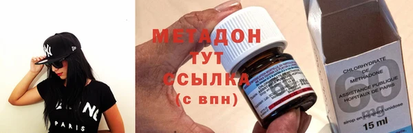 гашиш Бугульма