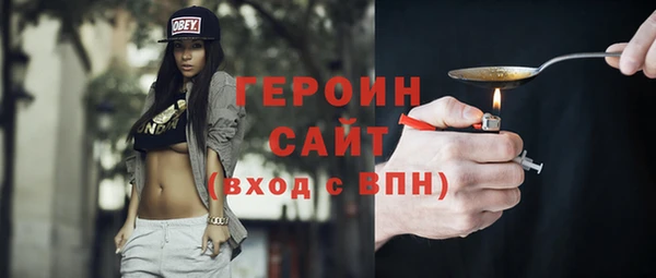 гашиш Бугульма