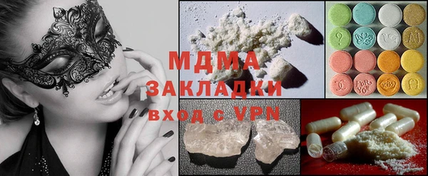 прущие грибы Бронницы