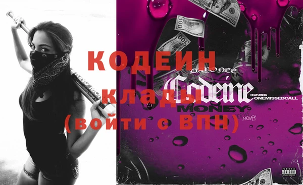 меф VHQ Бородино