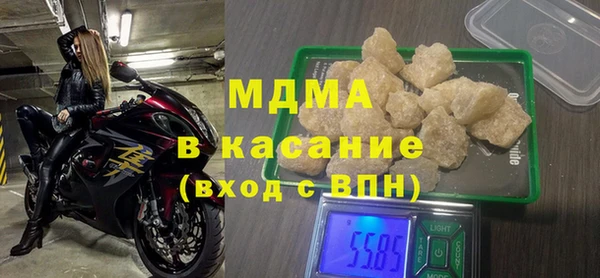 сатива Верхний Тагил