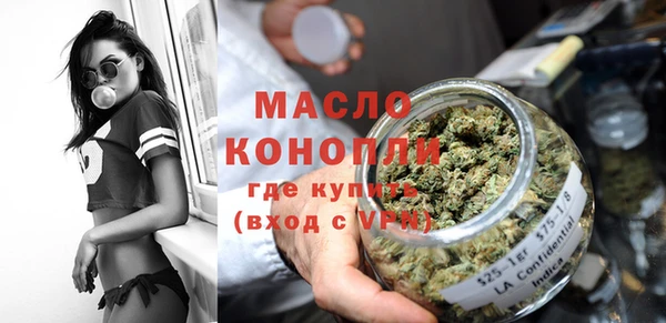 прущие грибы Бронницы