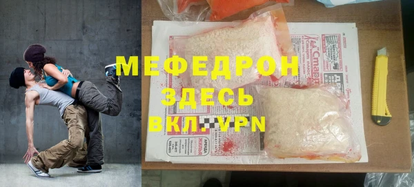 дмт Верхнеуральск
