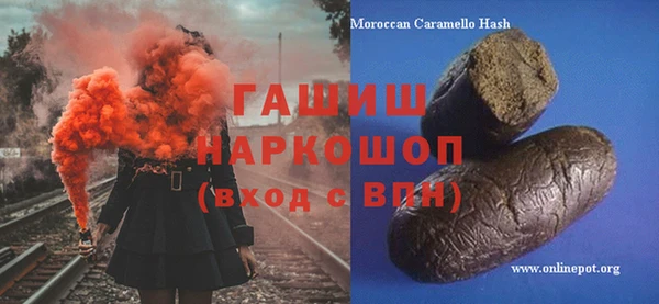 гашиш Бугульма