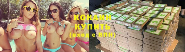 меф VHQ Бородино