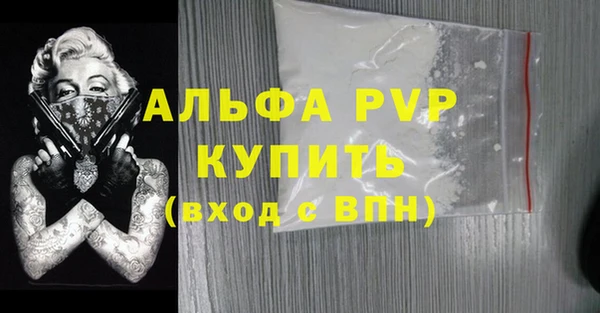прущий лед Верея