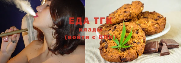 меф VHQ Бородино