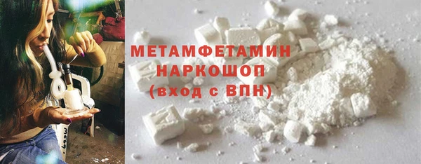 гашиш Бугульма