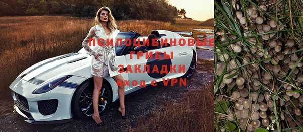 меф VHQ Бородино