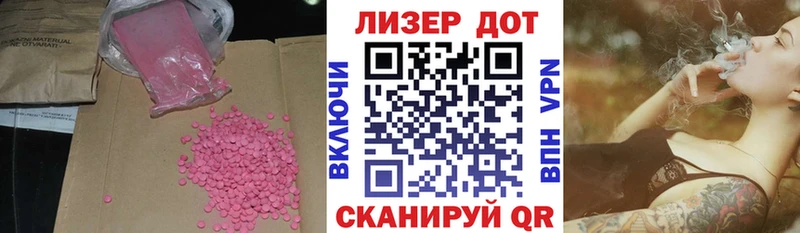 Купить где  Дмитриев  ЛСД экстази кислота 