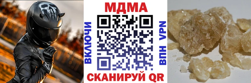 MDMA кристаллы  Купить  Дмитриев 