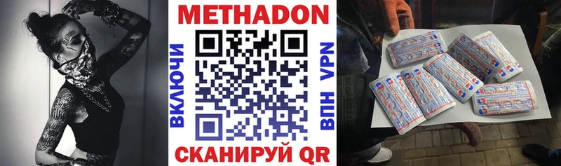 Купить  Дмитриев  Метадон кристалл 