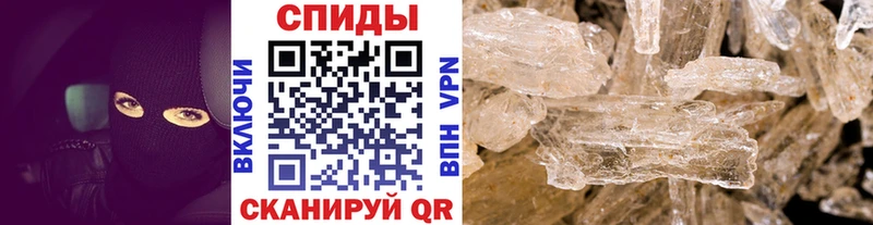 МЕТАМФЕТАМИН витя  Купить  Дмитриев 