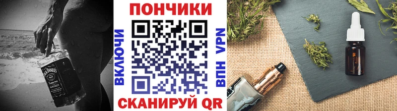 Бошки Шишки тримм  Купить закладки  Дмитриев 